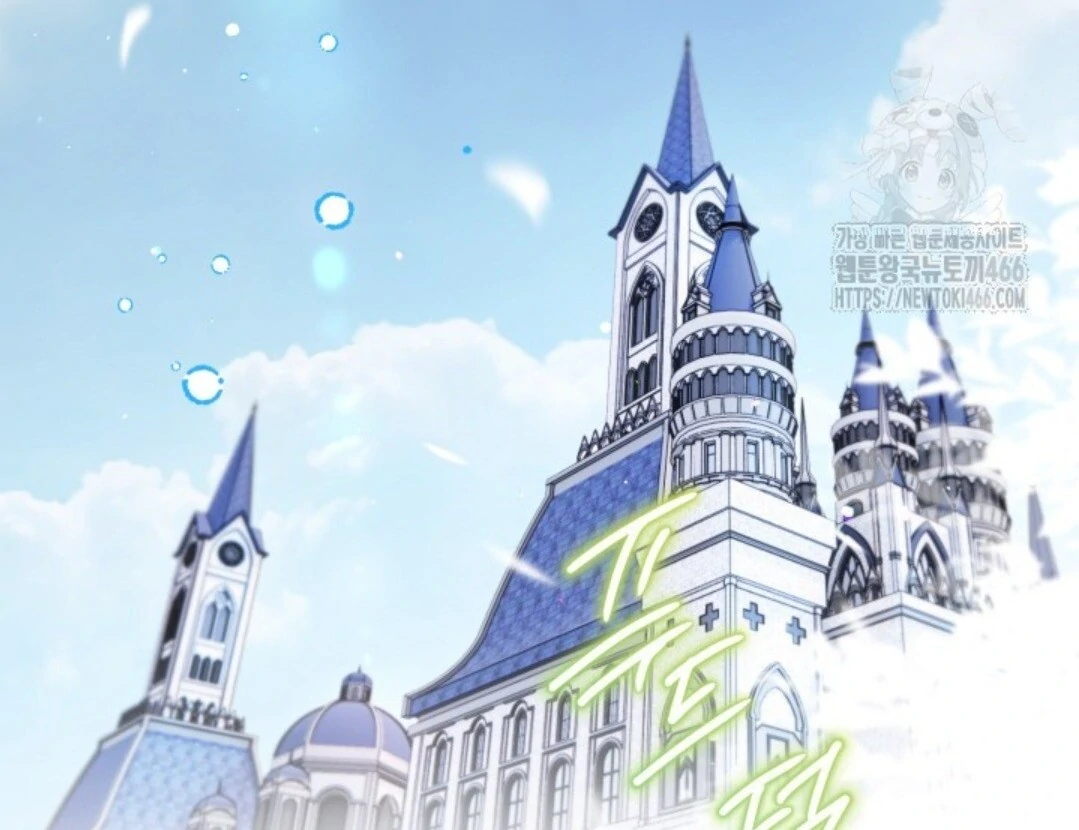 Baca Sigrid - Chapter 127 halaman 51