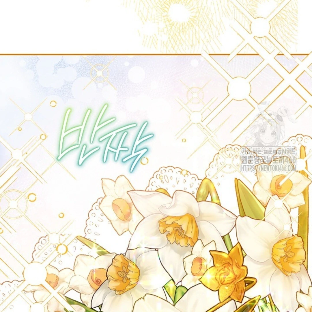Baca Sigrid - Chapter 128 halaman 122