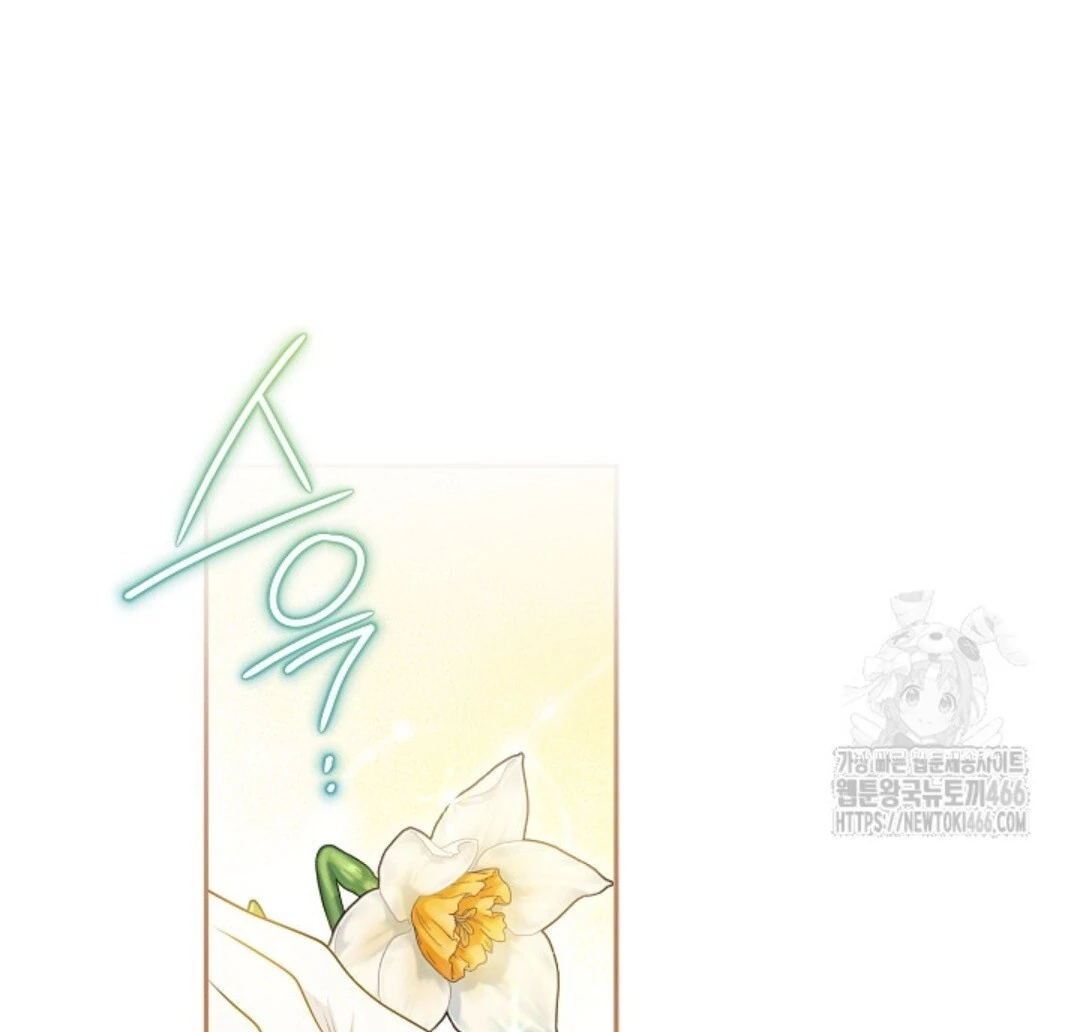 Baca Sigrid - Chapter 128 halaman 124