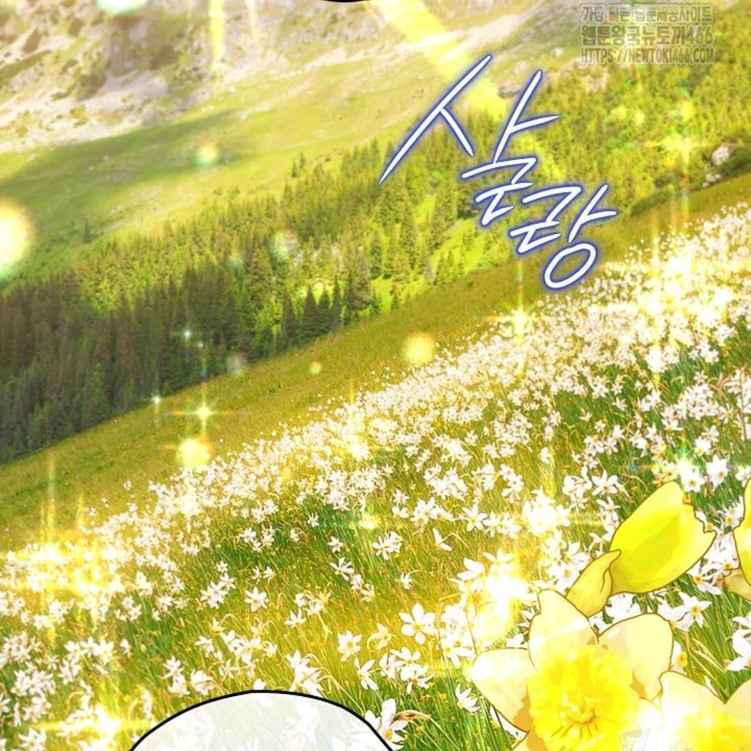 Baca Sigrid - Chapter 128 halaman 136
