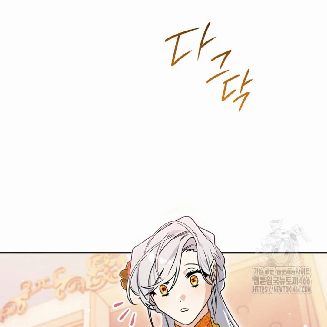 Baca Sigrid - Chapter 128 halaman 160