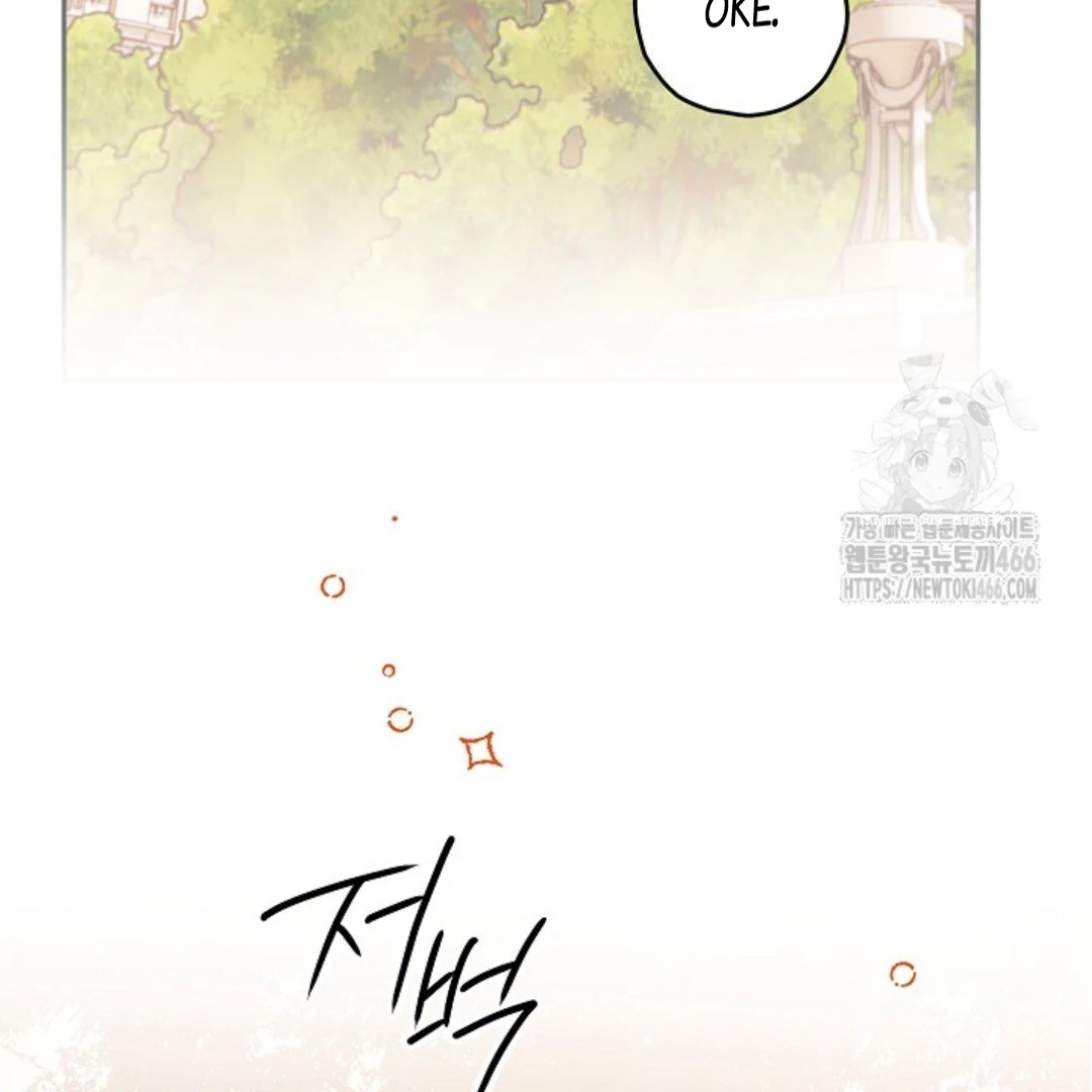 Baca Sigrid - Chapter 128 halaman 174