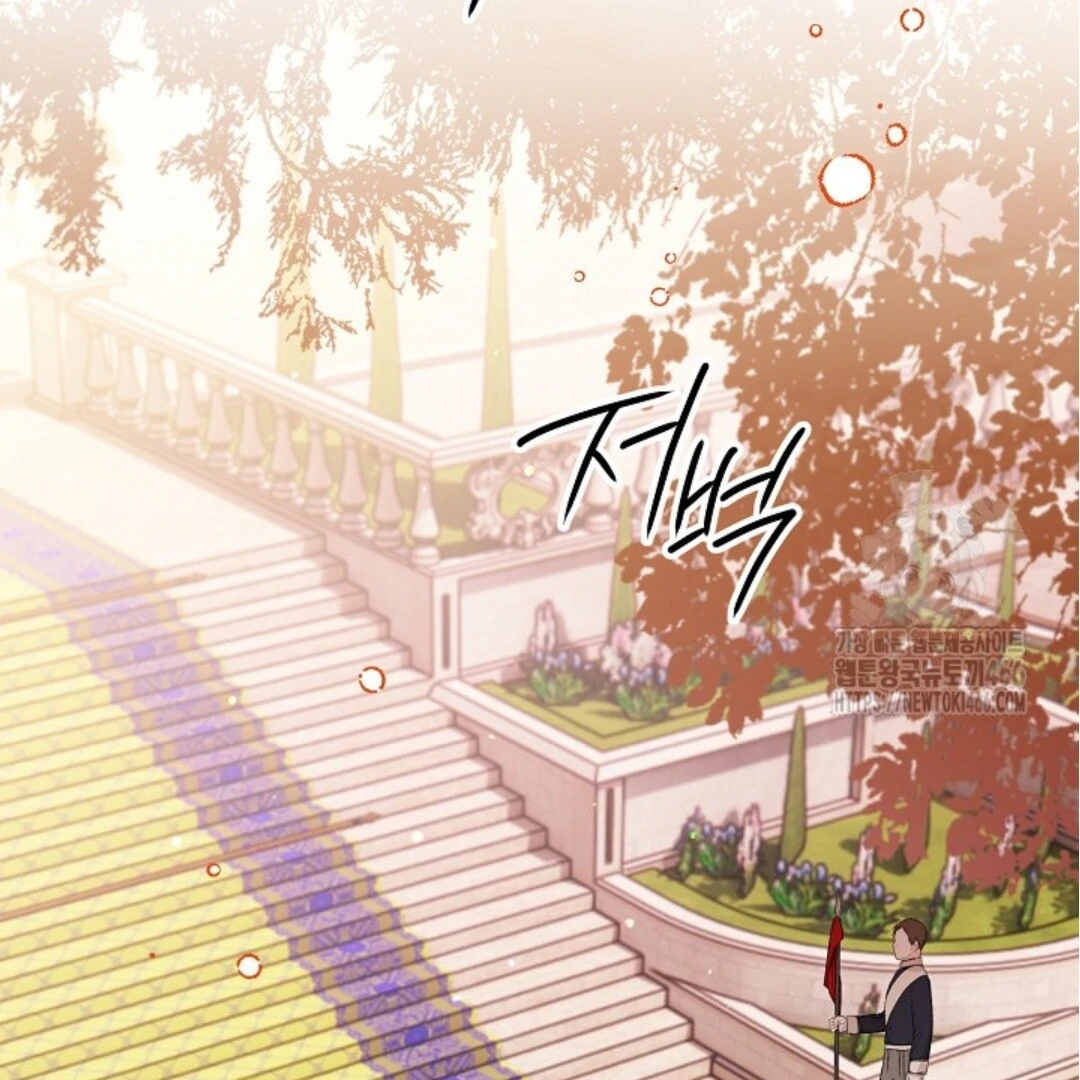 Baca Sigrid - Chapter 128 halaman 175