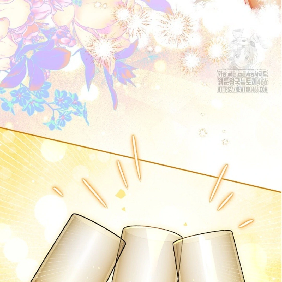 Baca Sigrid - Chapter 128 halaman 62