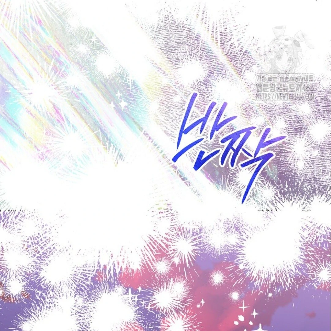 Baca Sigrid - Chapter 128 halaman 78