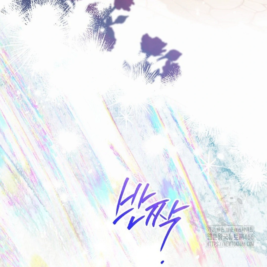 Baca Sigrid - Chapter 128 halaman 81