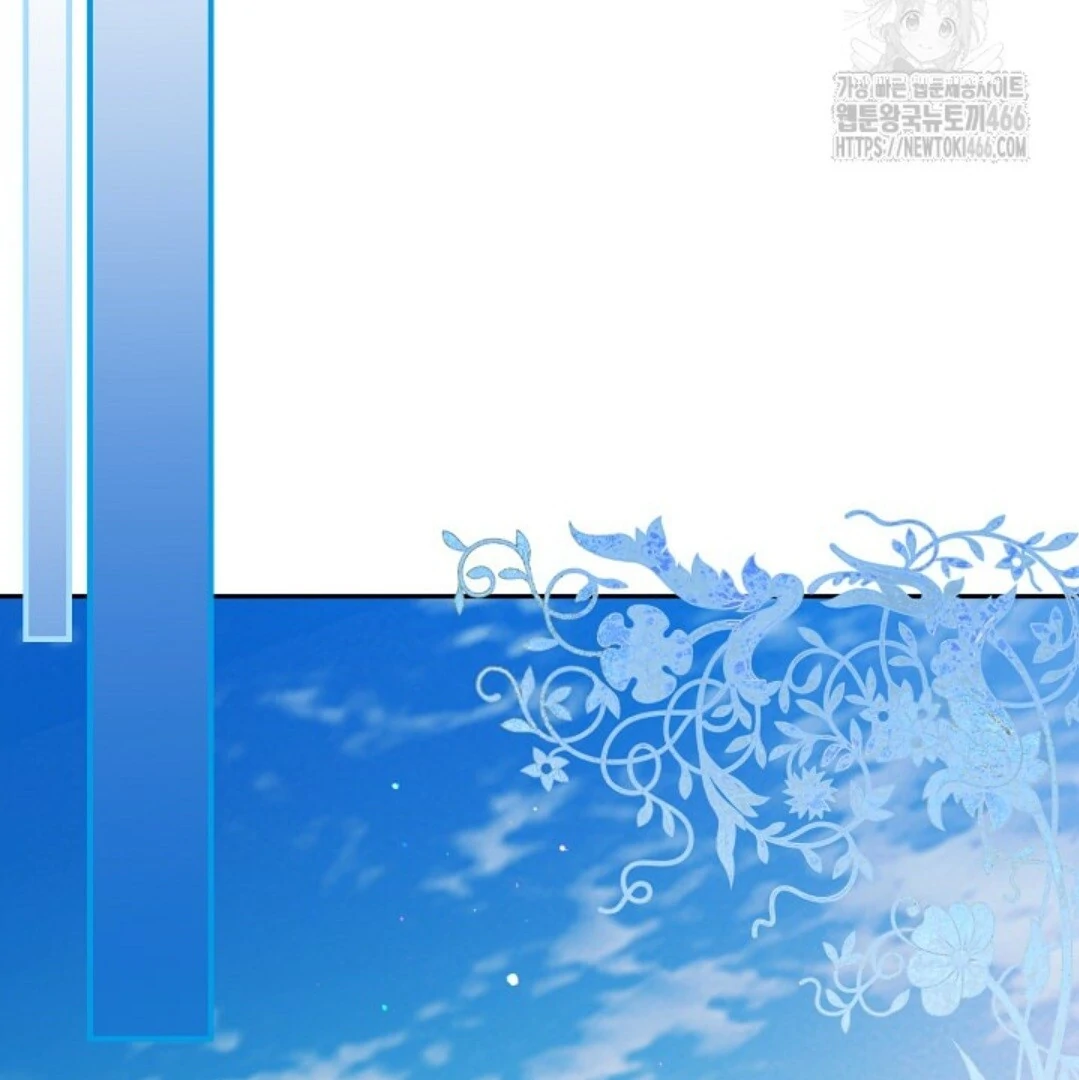 Baca Sigrid - Chapter 128 halaman 84