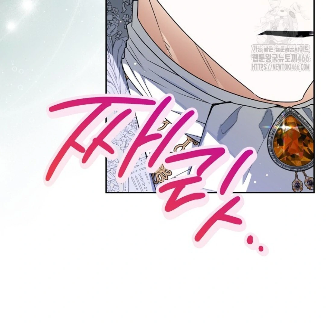 Baca Sigrid - Chapter 130 halaman 131