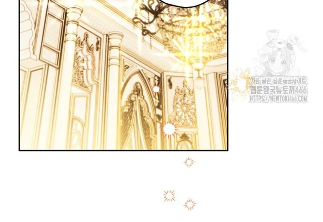 Baca Sigrid - Chapter 130 halaman 17