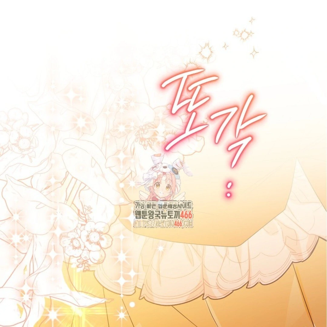 Baca Sigrid - Chapter 130 halaman 4