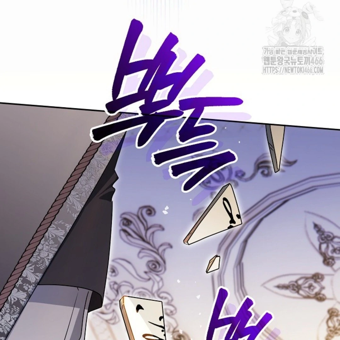 Baca Sigrid - Chapter 130 halaman 53