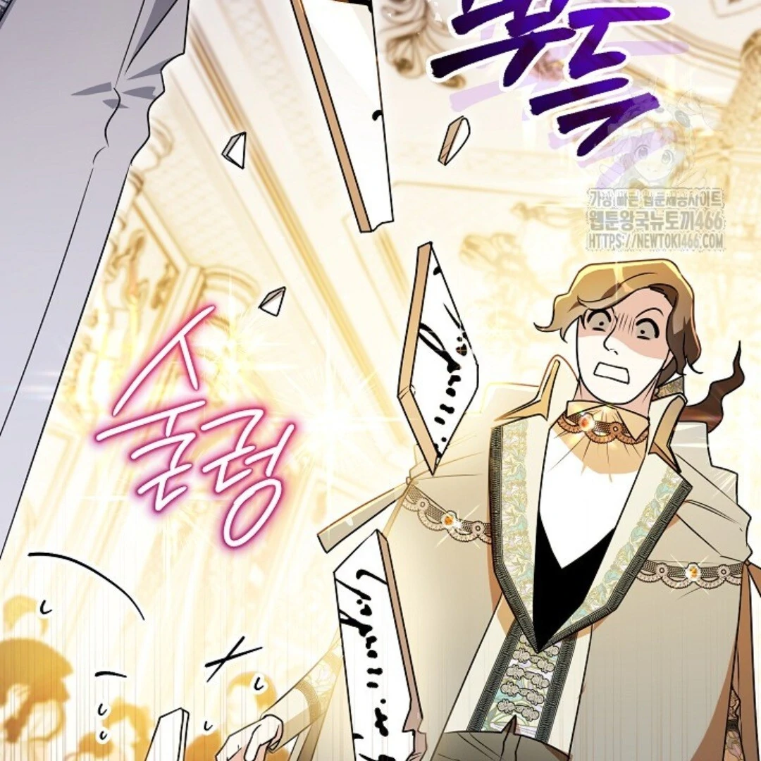 Baca Sigrid - Chapter 130 halaman 54