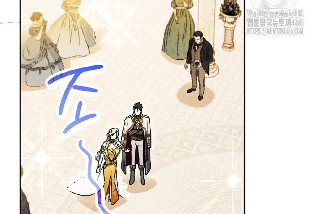 Baca Sigrid - Chapter 130 halaman 67