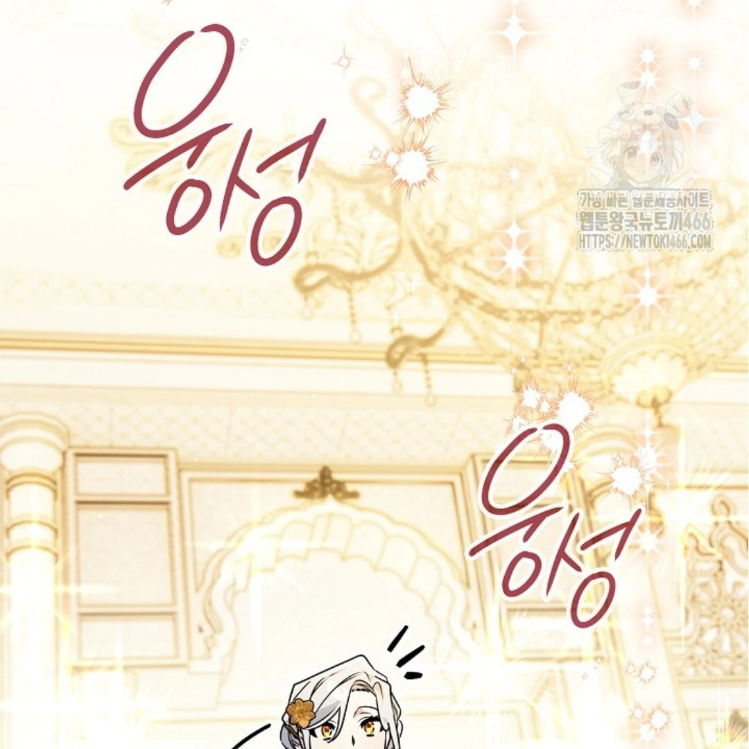 Baca Sigrid - Chapter 130 halaman 7