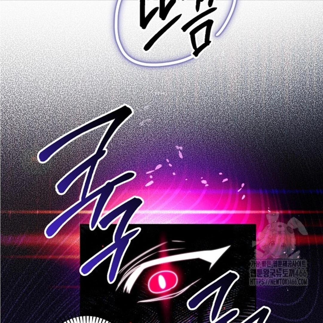 Baca Sigrid - Chapter 130 halaman 70