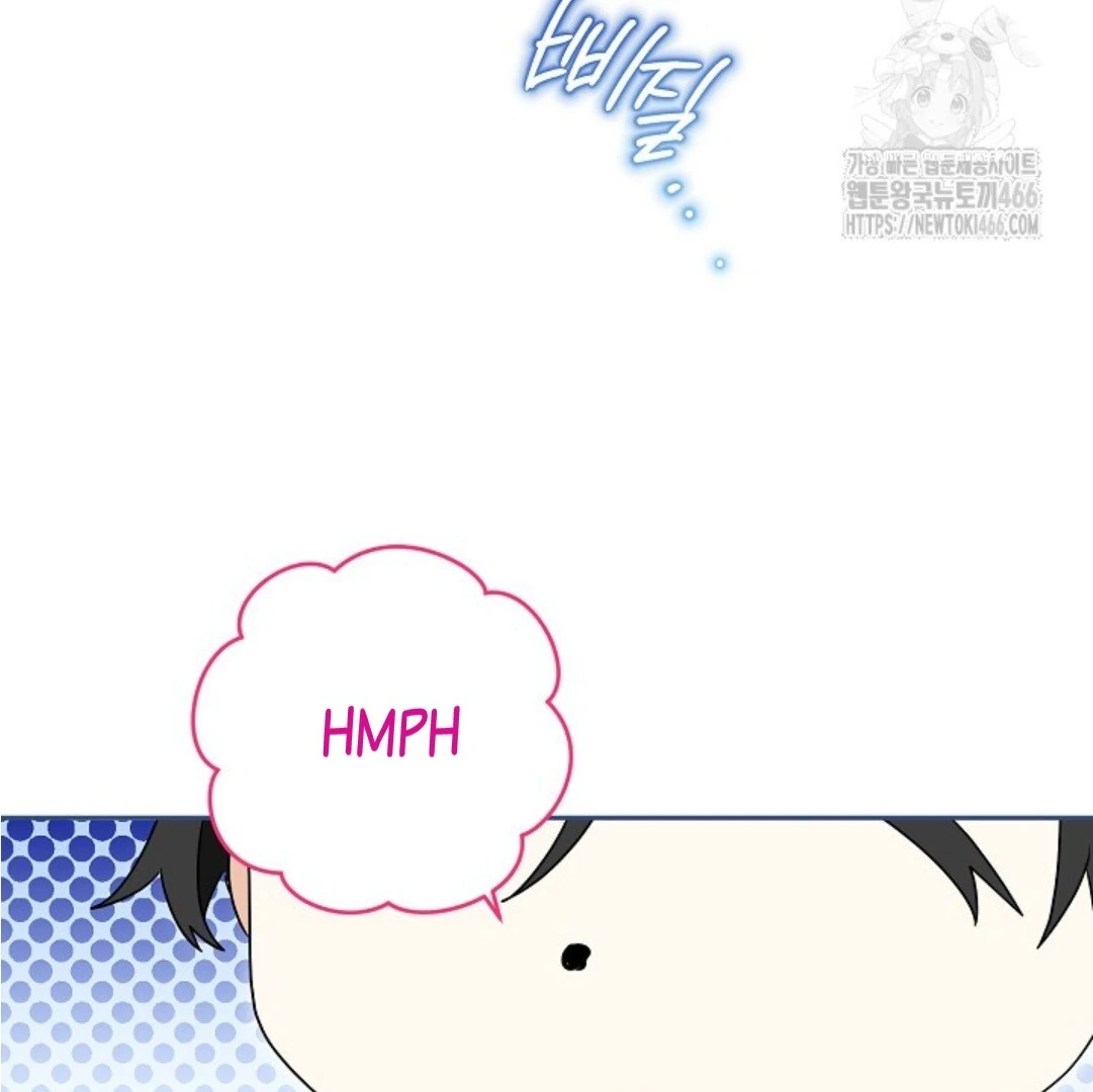 Baca Sigrid - Chapter 130 halaman 74