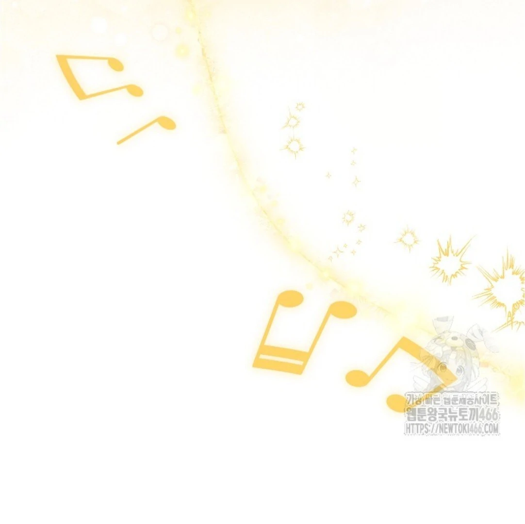 Baca Sigrid - Chapter 130 halaman 98