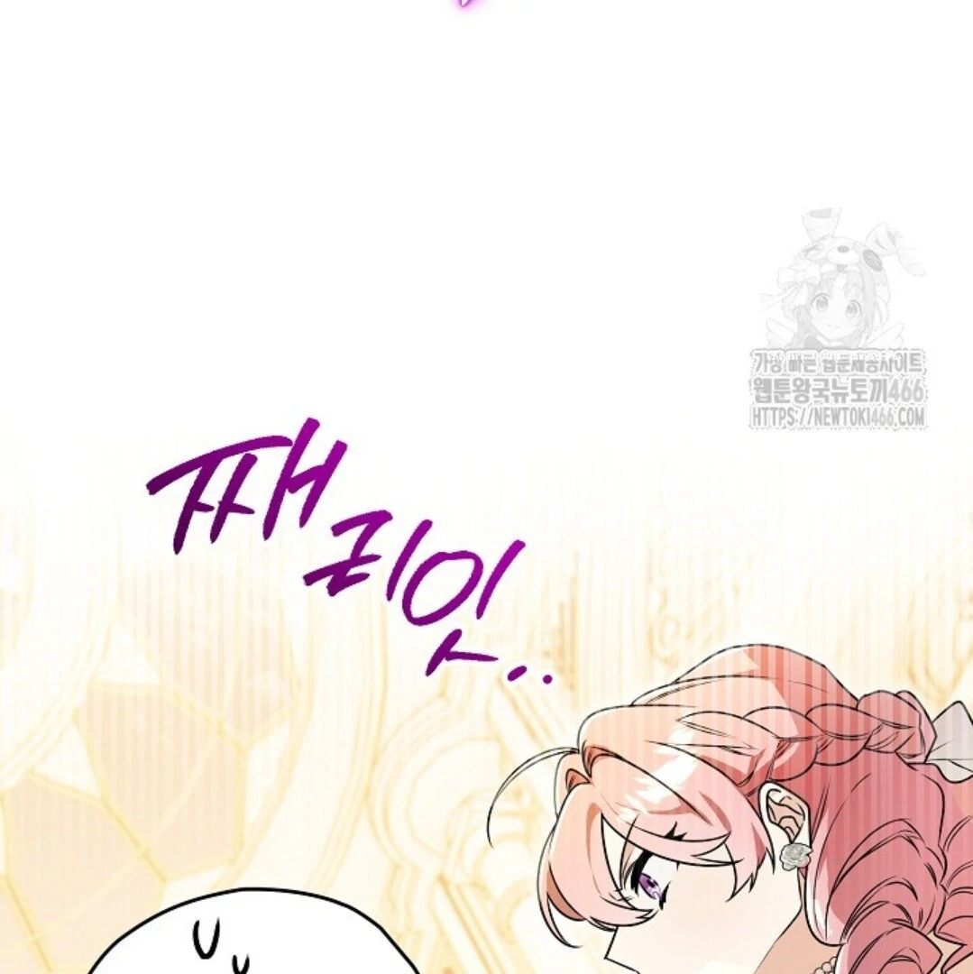 Baca Sigrid - Chapter 131 halaman 113