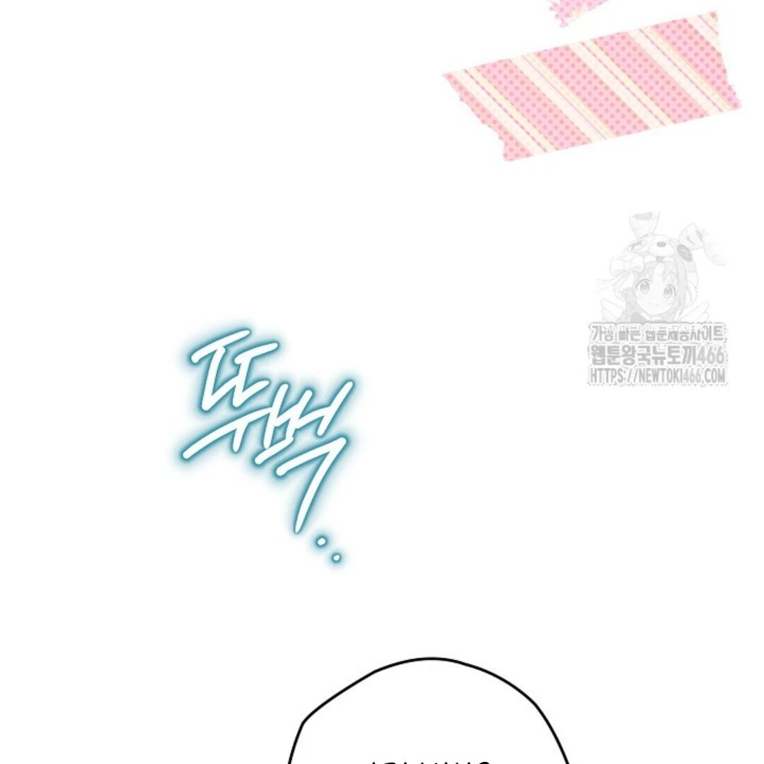 Baca Sigrid - Chapter 131 halaman 147