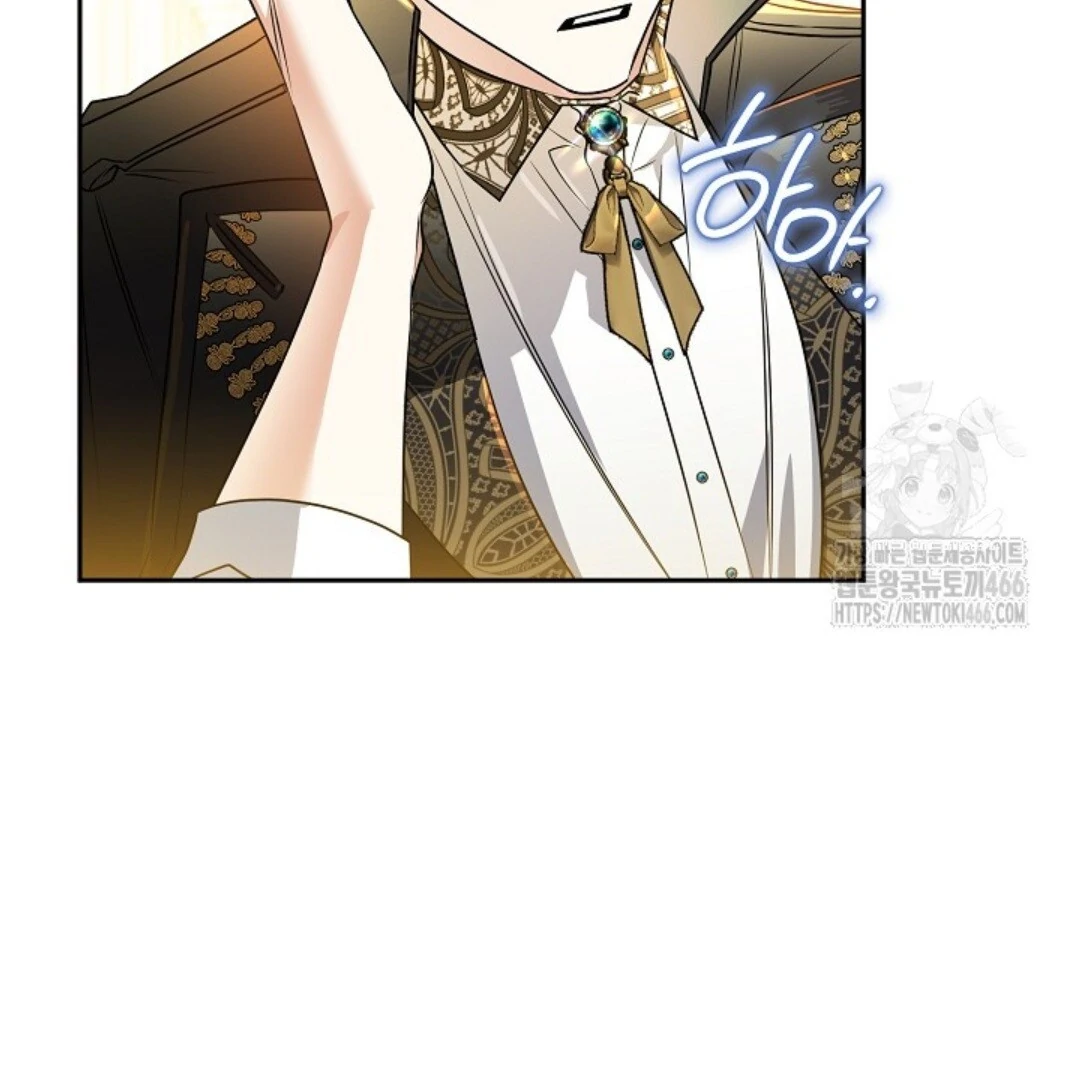 Baca Sigrid - Chapter 131 halaman 176