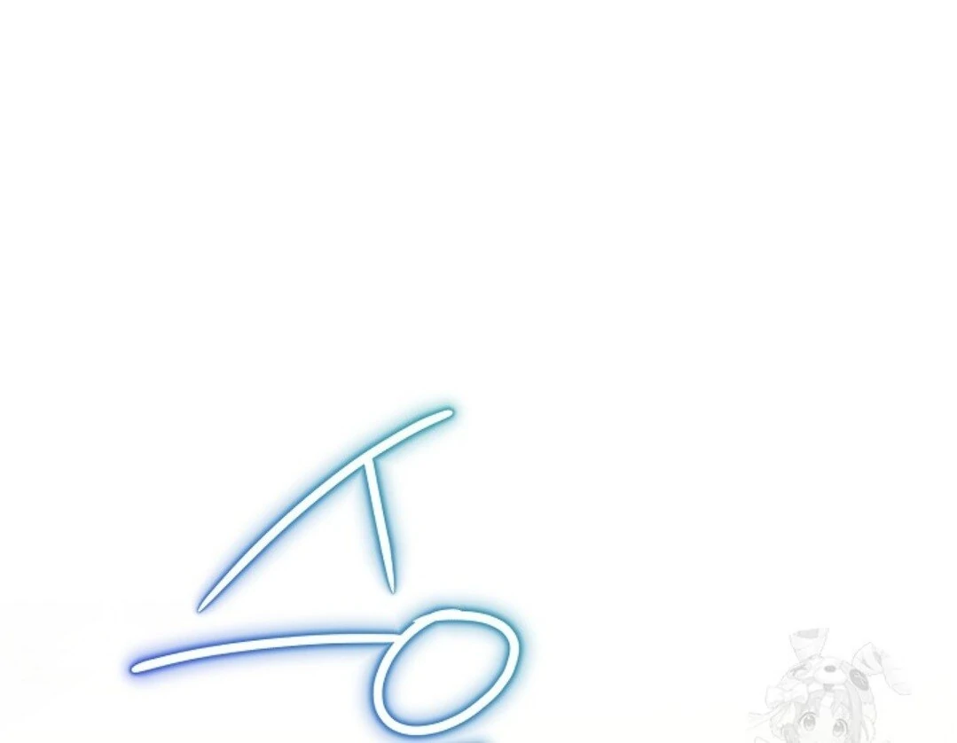 Baca Sigrid - Chapter 131 halaman 193