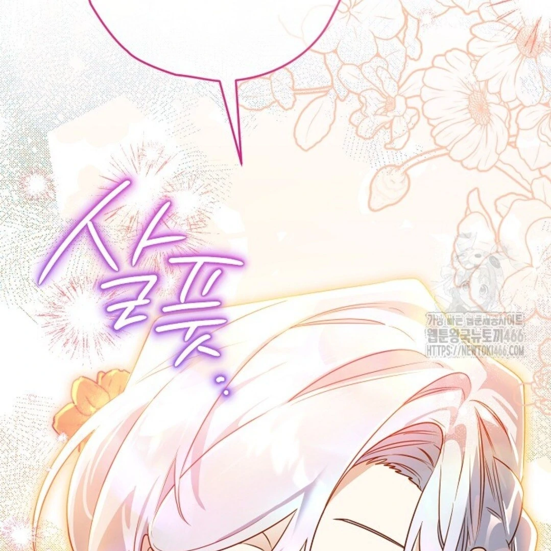 Baca Sigrid - Chapter 131 halaman 20