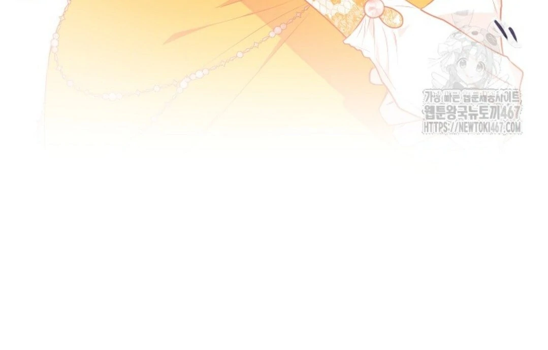 Baca Sigrid - Chapter 132 halaman 137