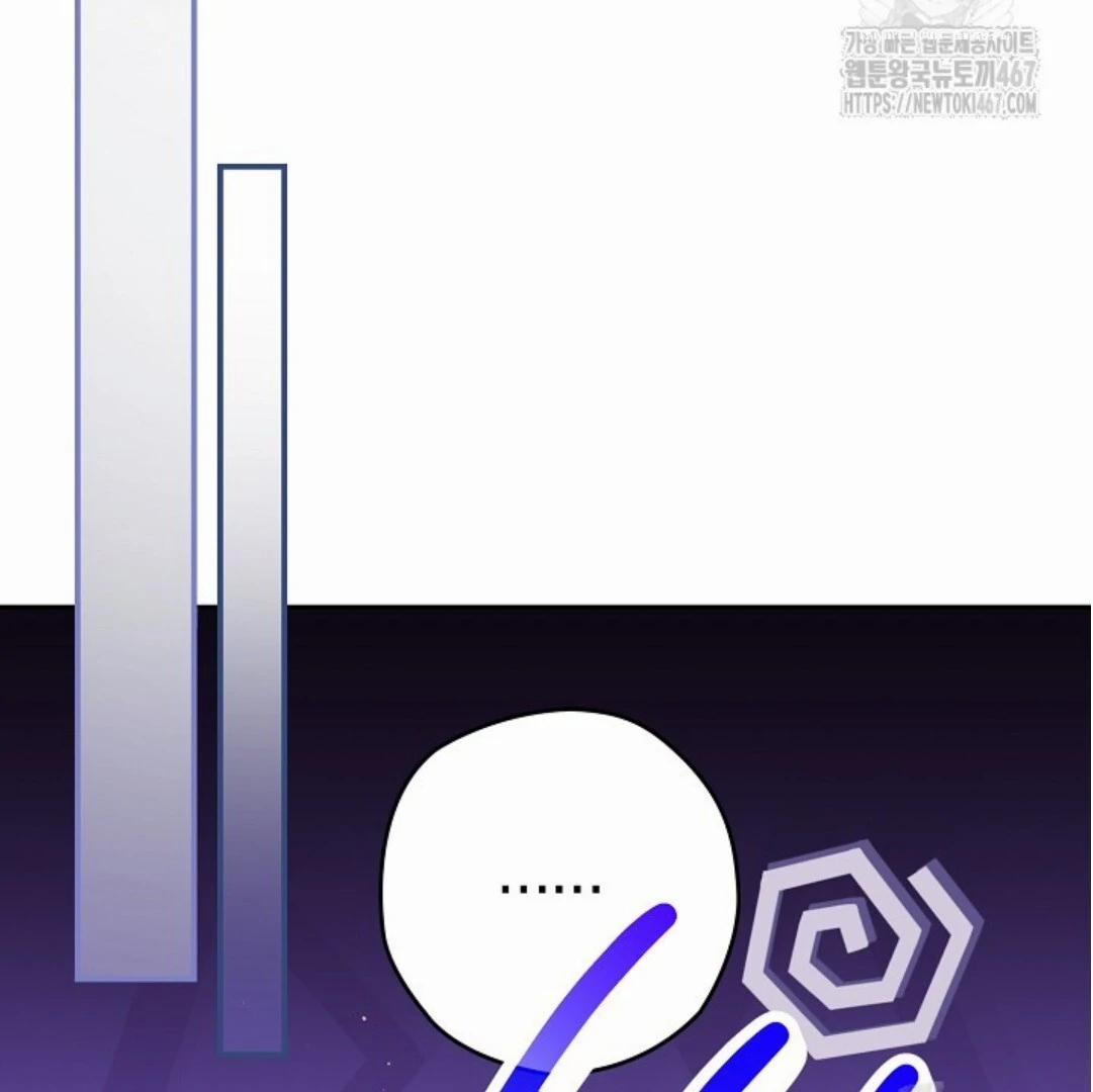 Baca Sigrid - Chapter 132 halaman 164