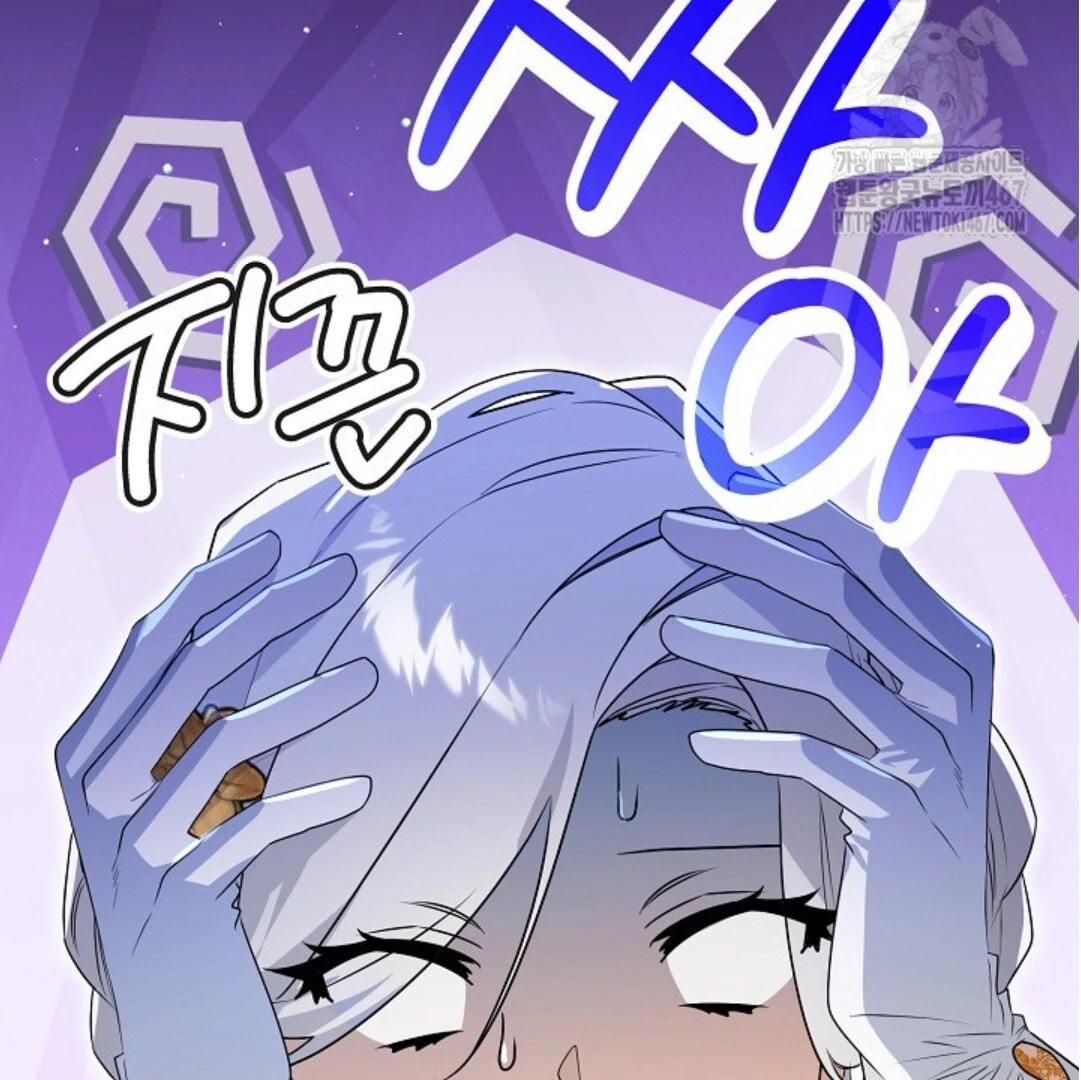 Baca Sigrid - Chapter 132 halaman 165
