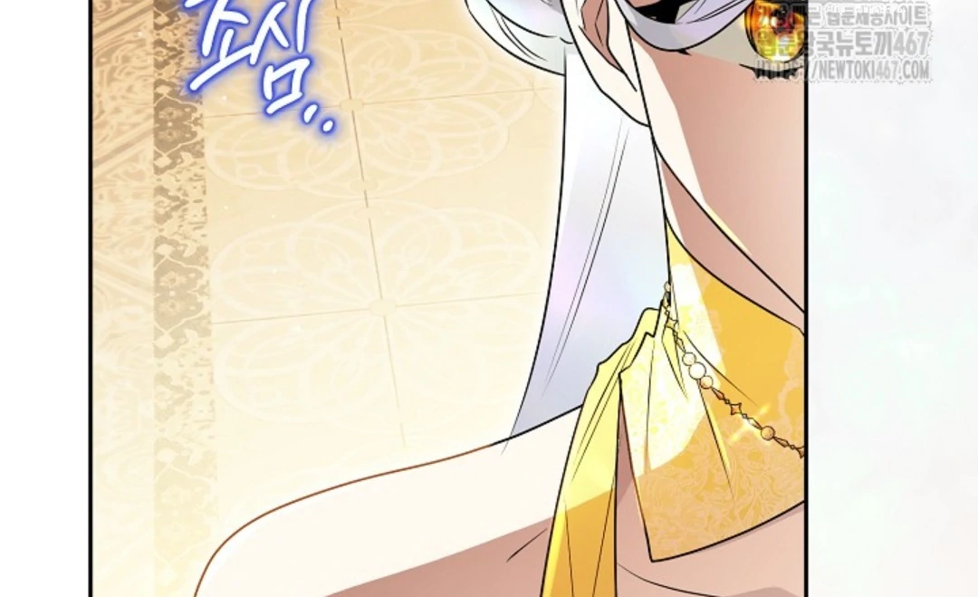 Baca Sigrid - Chapter 132 halaman 191