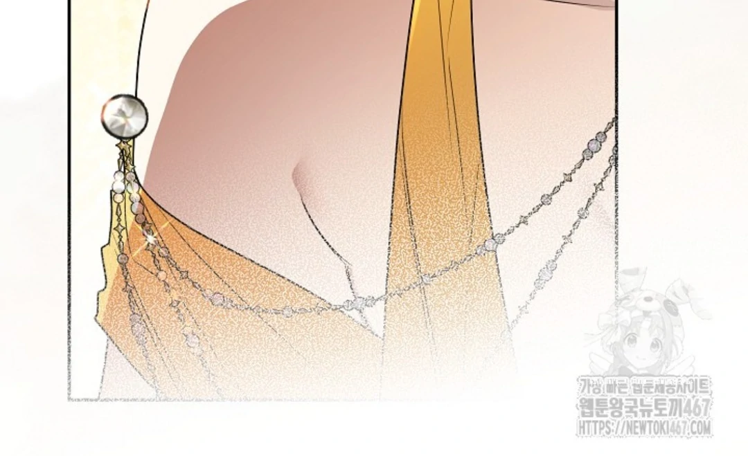 Baca Sigrid - Chapter 132 halaman 193