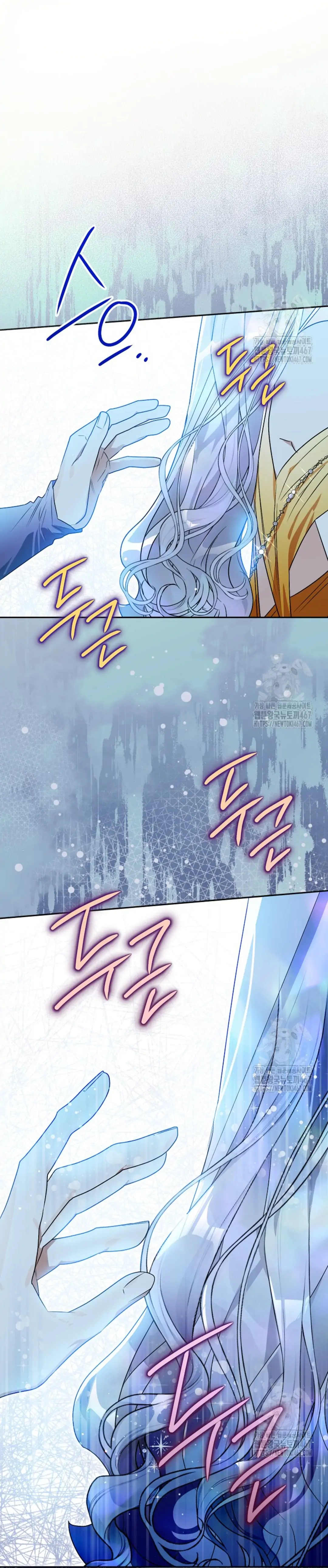 Baca Sigrid - Chapter 132 halaman 195