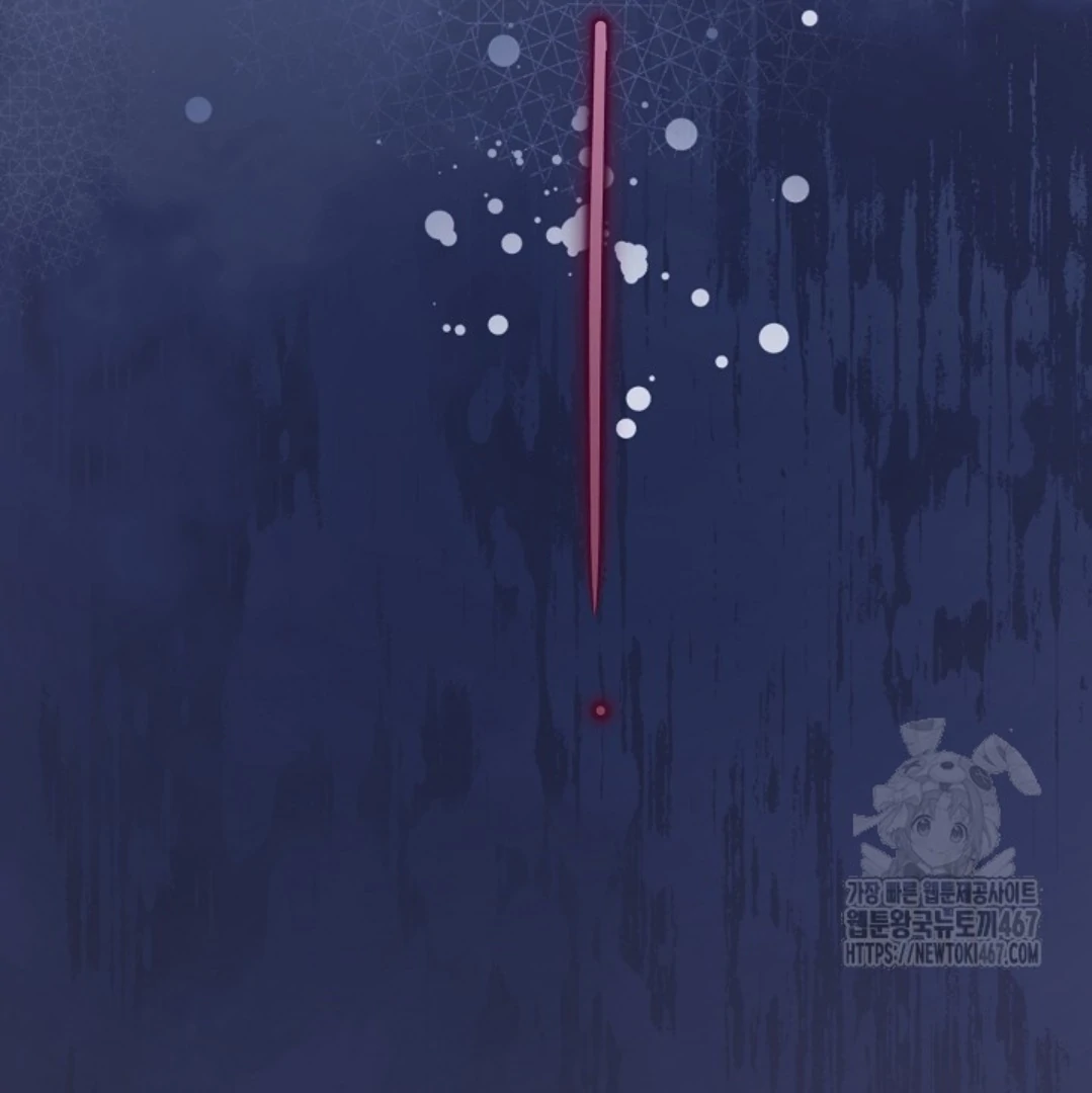 Baca Sigrid - Chapter 132 halaman 199