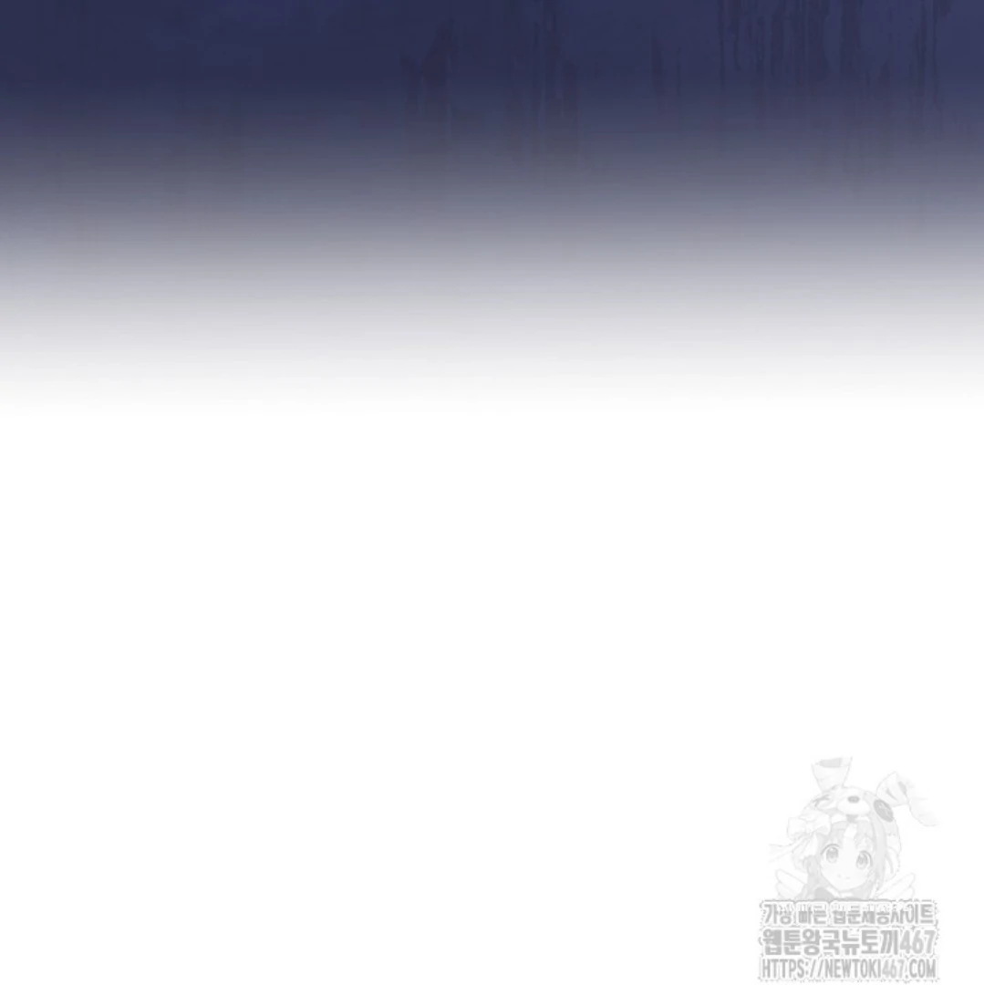 Baca Sigrid - Chapter 132 halaman 200