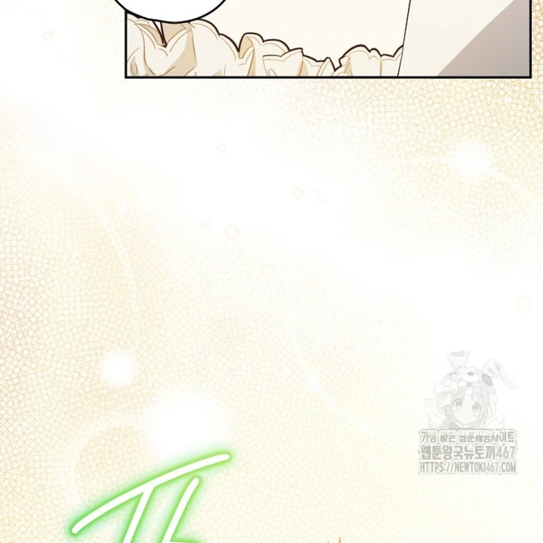 Baca Sigrid - Chapter 132 halaman 24