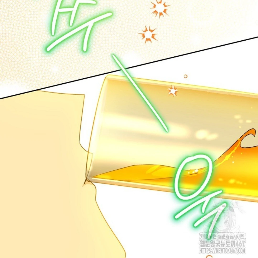 Baca Sigrid - Chapter 132 halaman 25