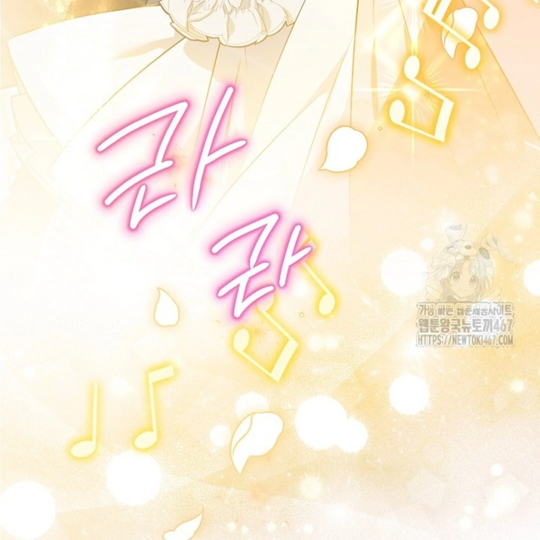 Baca Sigrid - Chapter 132 halaman 43