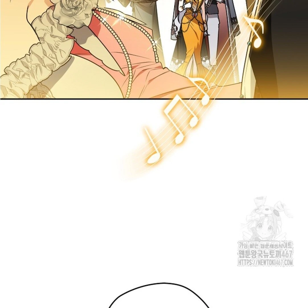 Baca Sigrid - Chapter 132 halaman 45