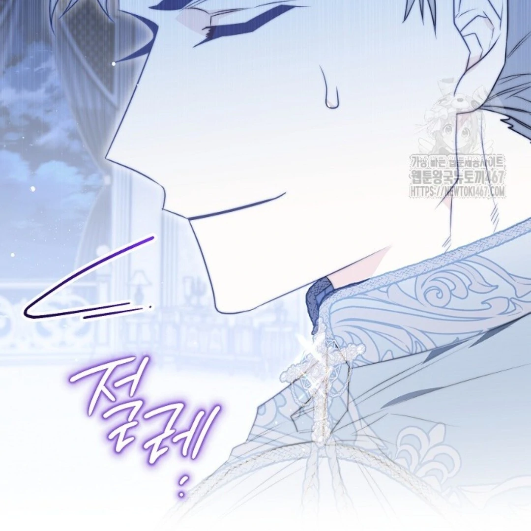 Baca Sigrid - Chapter 132 halaman 51