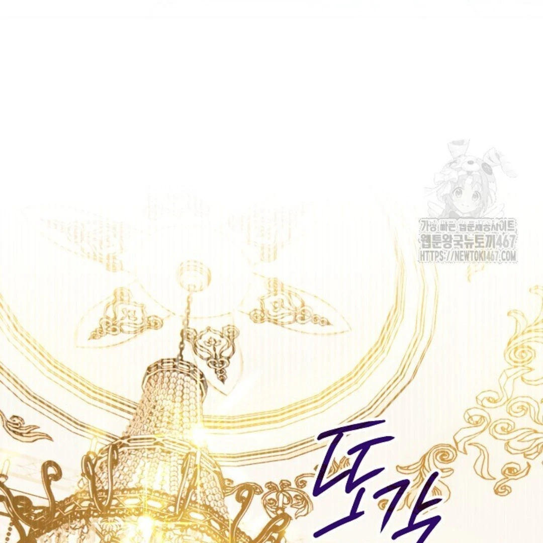 Baca Sigrid - Chapter 132 halaman 52