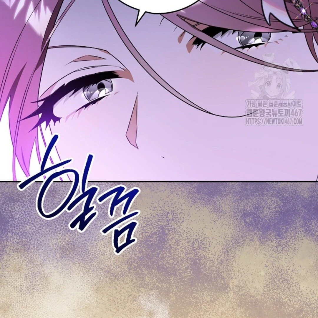 Baca Sigrid - Chapter 132 halaman 79