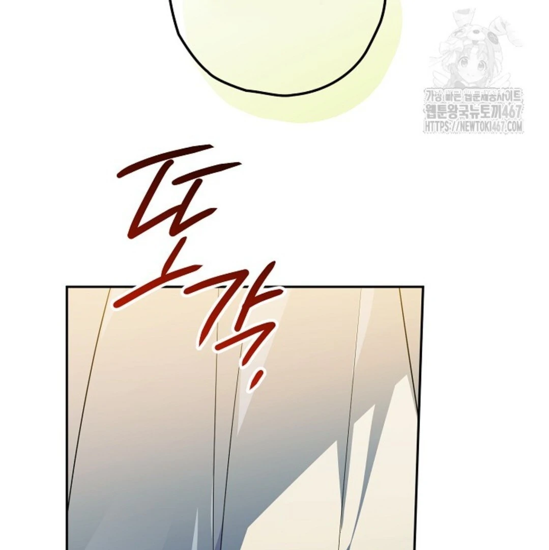 Baca Sigrid - Chapter 132 halaman 88