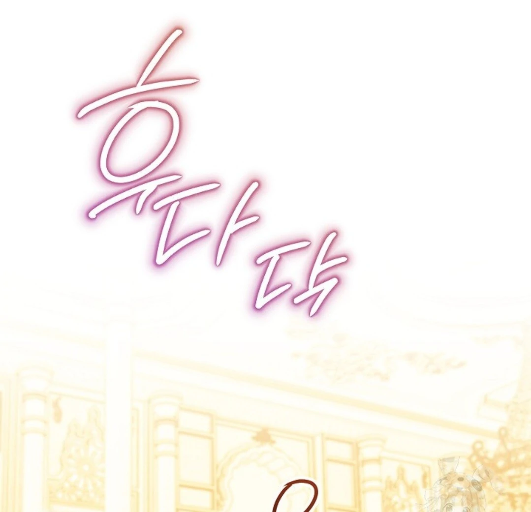 Baca Sigrid - Chapter 132 halaman 105