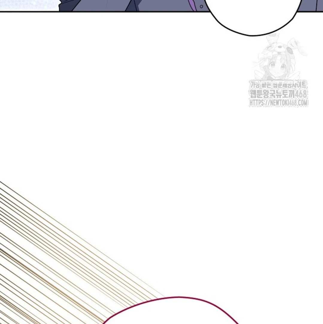 Baca Sigrid - Chapter 133 halaman 211