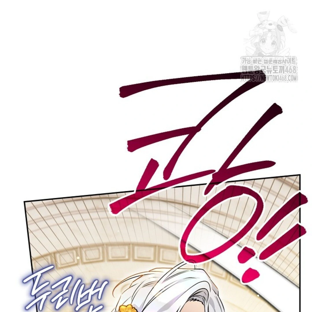 Baca Sigrid - Chapter 133 halaman 225