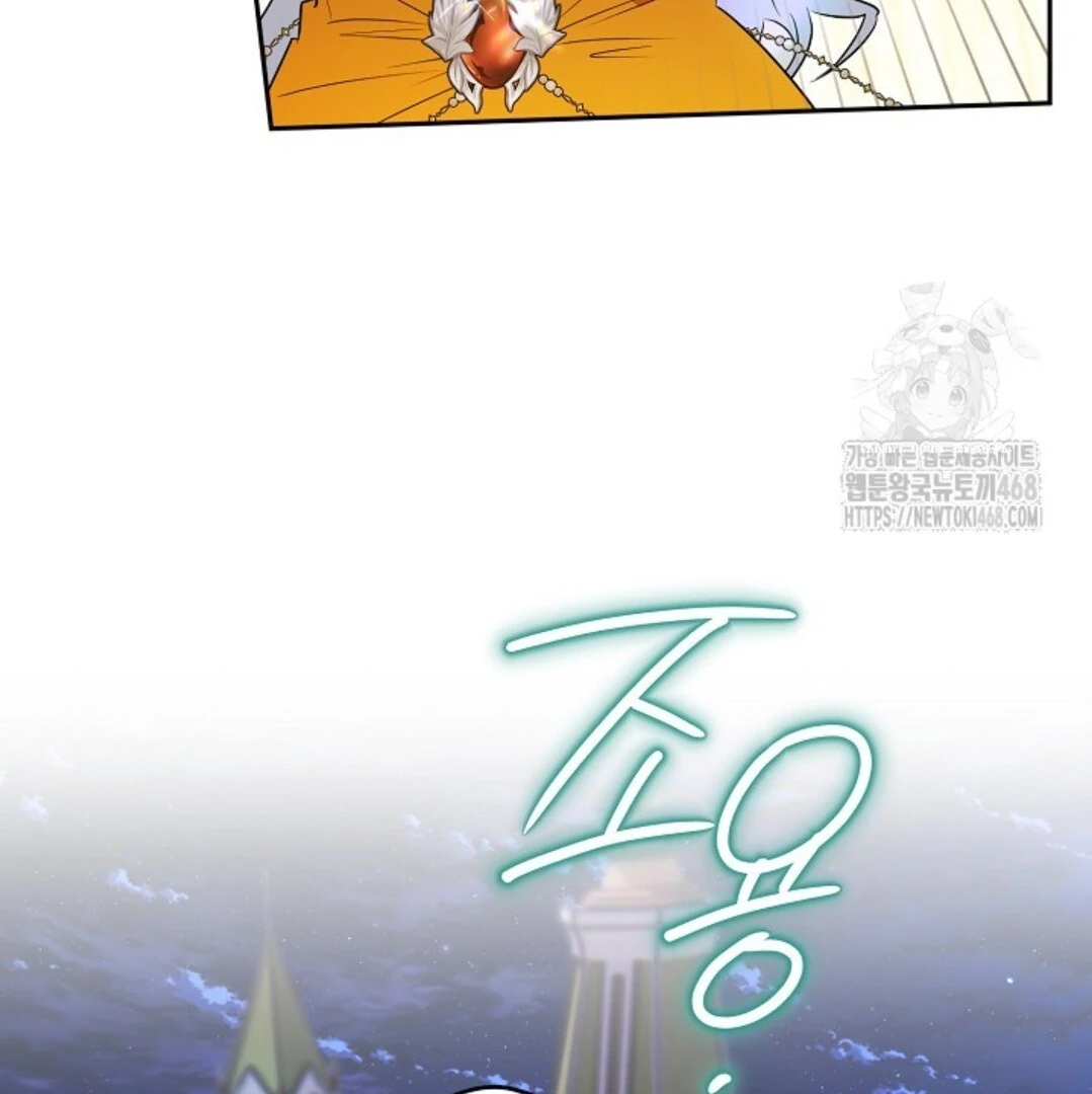 Baca Sigrid - Chapter 133 halaman 229
