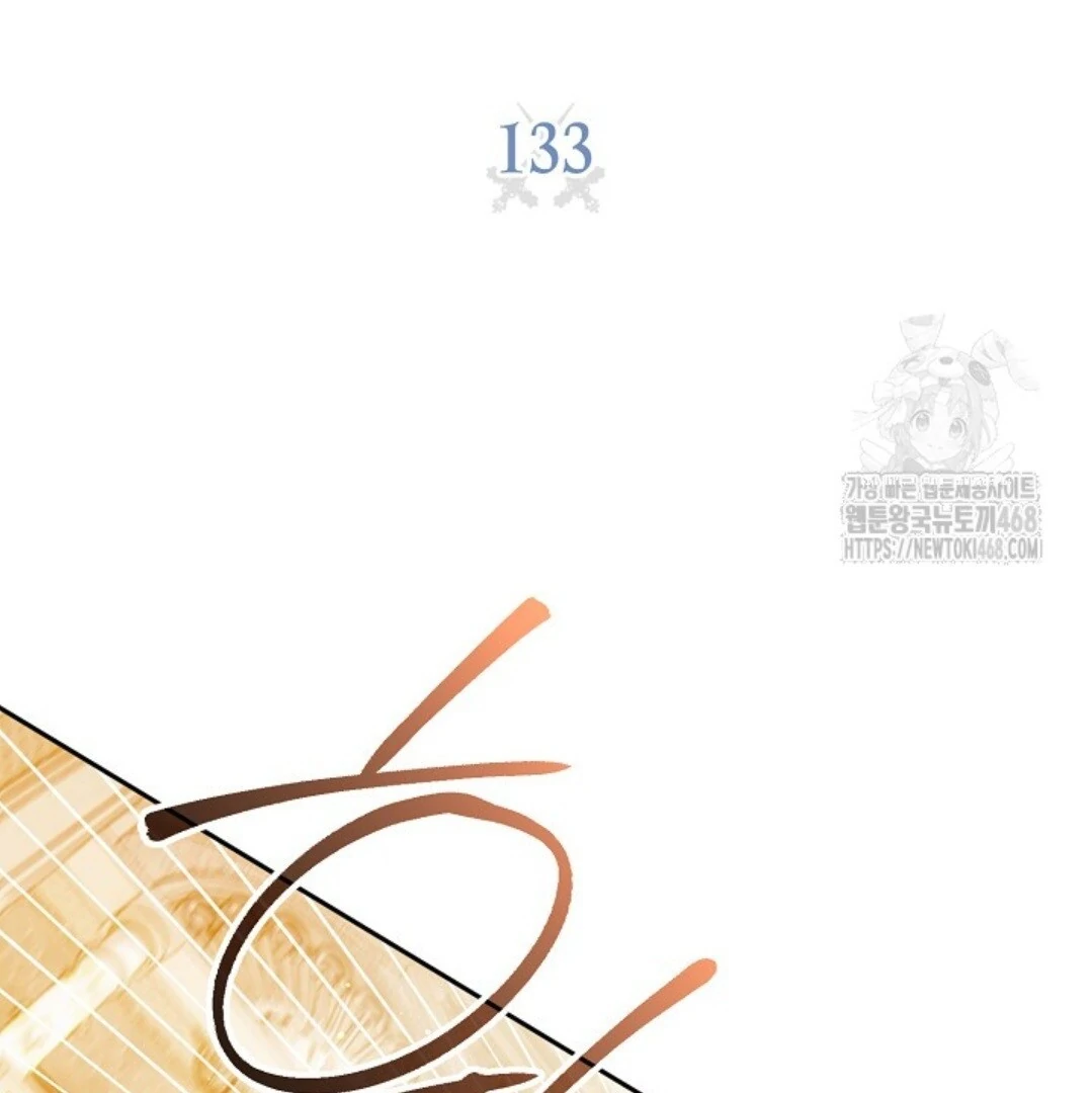 Baca Sigrid - Chapter 133 halaman 23