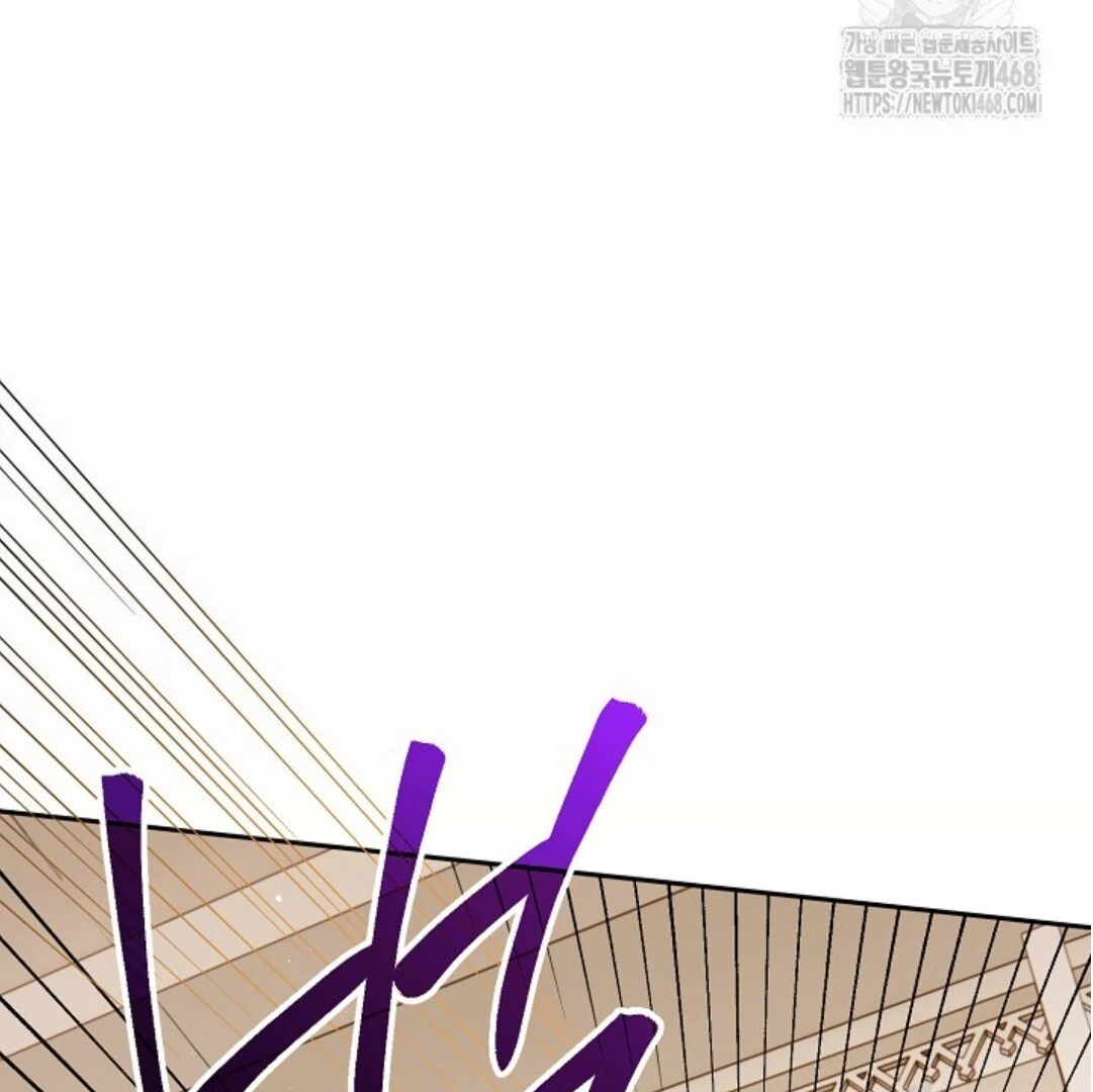 Baca Sigrid - Chapter 133 halaman 265