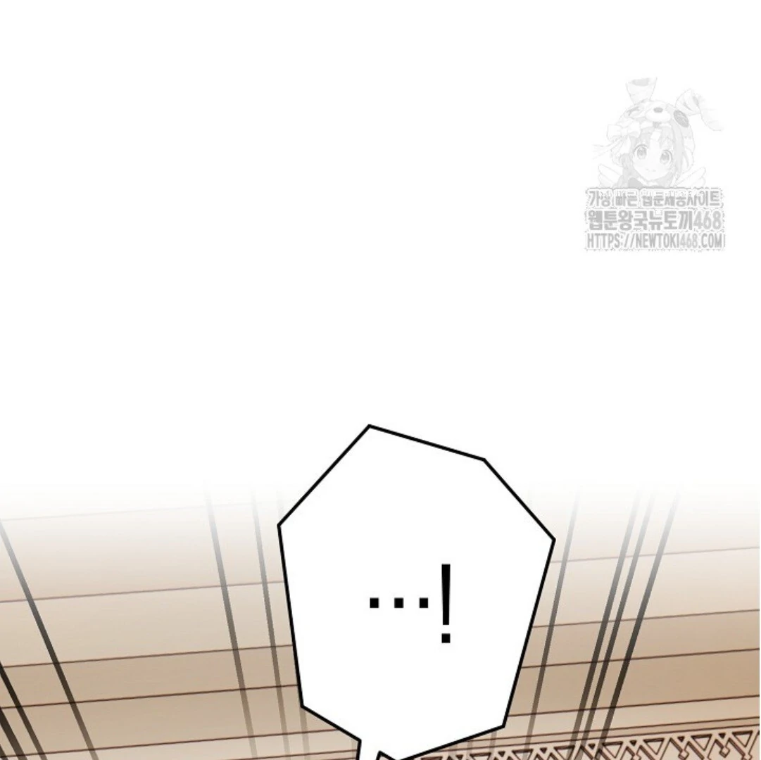 Baca Sigrid - Chapter 133 halaman 269
