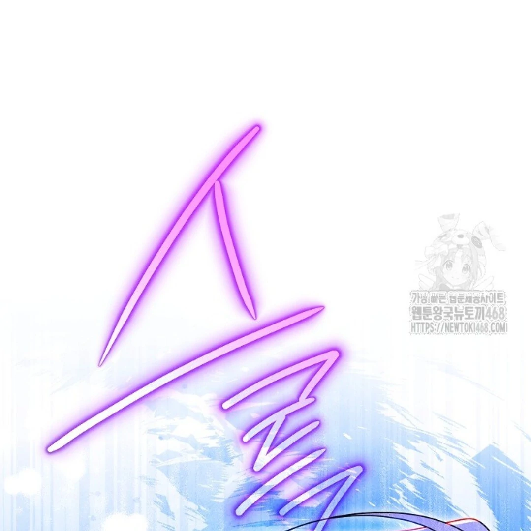 Baca Sigrid - Chapter 133 halaman 328